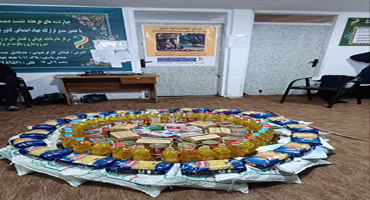 خدمات شعب بنیاد بین‌المللی خیریه آبشار عاطفه‌ها، ویژه ماه مبارک رمضان و عید نوروز، اسفند ماه سال1403