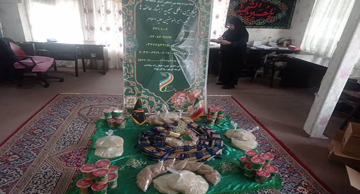 خدمات شعب بنیاد بین‌المللی خیریّه آبشار عاطفه‌ها به مناسبت تاسوعا و عاشورا و سالروز شهادت امام چهارم (ع)، تیر ماه سال1404
