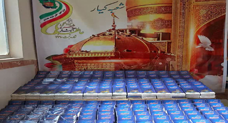 آبان ماه سال1404، جشن ولادت حضرت زینب (س) و پاسداشت مقام پرستار، شعب بنیاد بین‌المللی خیریه آبشار عاطفه‌ها در سراسر کشور