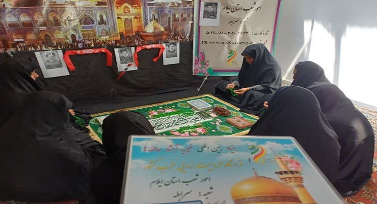 گرامیداشت نخستین سالگرد شهادت آیت الله سیّد ابراهیم رییسی، مشهد و شعب کشور، اردیبهشت ماه سال1404، حضور مدیرعامل بنیاد بین‌المللی خیریه آبشار عاطفه‌ها، و خادمان شعب کشور