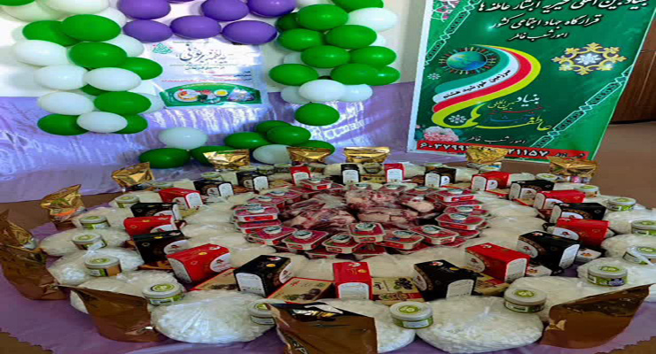 خدمات شعب بنیاد بین‌المللی خیریه آبشار عاطفه‌ها، ویژه ماه مبارک رمضان و عید نوروز، اسفند ماه سال1403
