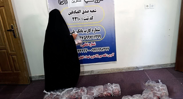 خرداد ماه سال1404، مراسم دعای عرفه و عید قربان، شعب بنیاد بین‌المللی خیریه آبشار عاطفه‌ها