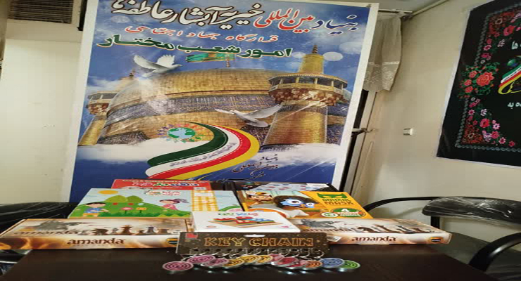 ولادت حضرت فاطمه معصومه(س)، اردیبهشت ماه سال1404، خدمات شعب بنیاد بین‌المللی خیریه آبشار عاطفه‌ها