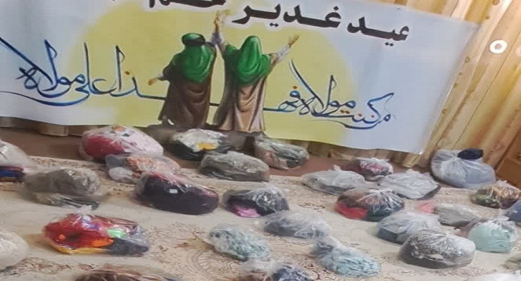 بنیاد بین‌المللی خیریه آبشار عاطفه‌ها، خرداد ماه سال 1405، عید غدیر خم، خدمات شعب سرتاسر کشور