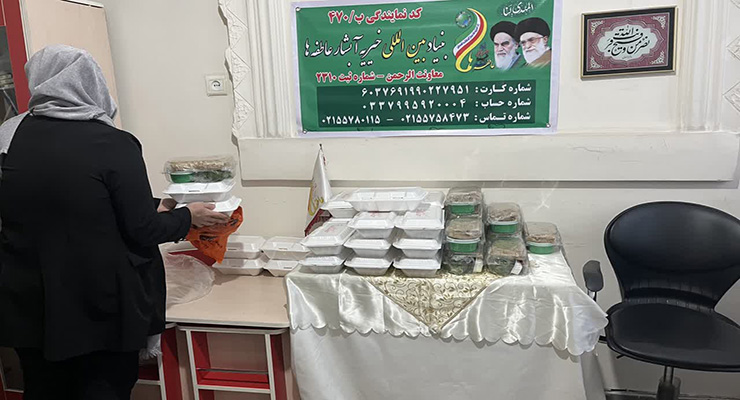 خدمات شعب بنیاد بین‌المللی خیریه آبشار عاطفه‌ها، ویژه ماه مبارک رمضان و عید نوروز، اسفند ماه سال1403