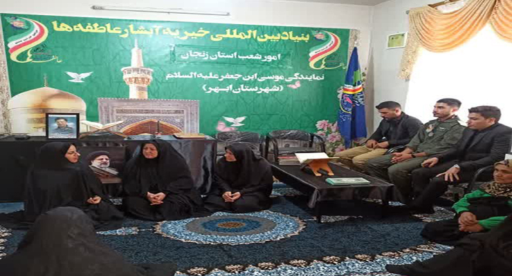 گرامیداشت نخستین سالگرد شهادت آیت الله سیّد ابراهیم رییسی، مشهد و شعب کشور، اردیبهشت ماه سال1404، حضور مدیرعامل بنیاد بین‌المللی خیریه آبشار عاطفه‌ها، و خادمان شعب کشور