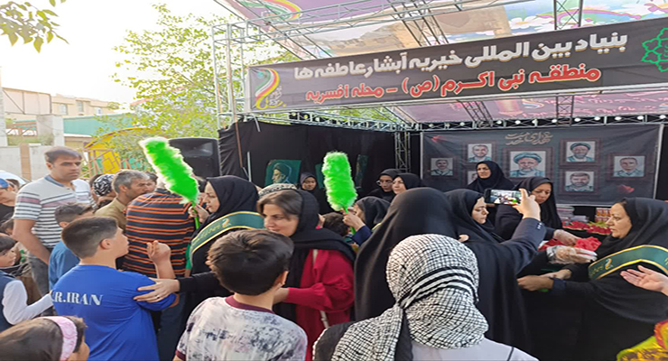 گرامیداشت نخستین سالگرد شهادت آیت الله سیّد ابراهیم رییسی، مشهد و شعب کشور، اردیبهشت ماه سال1404، حضور مدیرعامل بنیاد بین‌المللی خیریه آبشار عاطفه‌ها، و خادمان شعب کشور