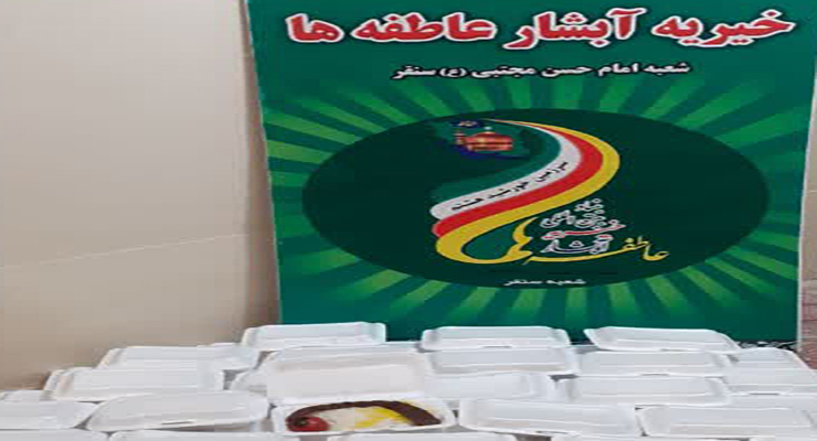 جشن ولادت امام رضا(ع)، شعب بنیاد بین‌المللی خیریه آبشار عاطفه ها در کشور، اردیبهشت ماه سال1404، با حضور مدیرعامل بنیاد بین‌المللی خیریه آبشار عاطفه ها 