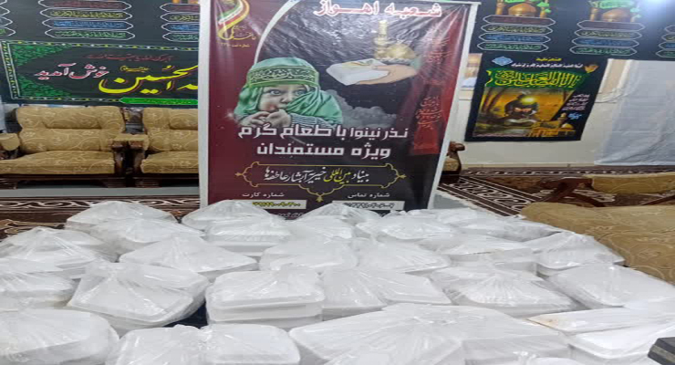 خدمات شعب بنیاد بین‌المللی خیریّه آبشار عاطفه‌ها به مناسبت تاسوعا و عاشورا و سالروز شهادت امام چهارم (ع)، تیر ماه سال1404