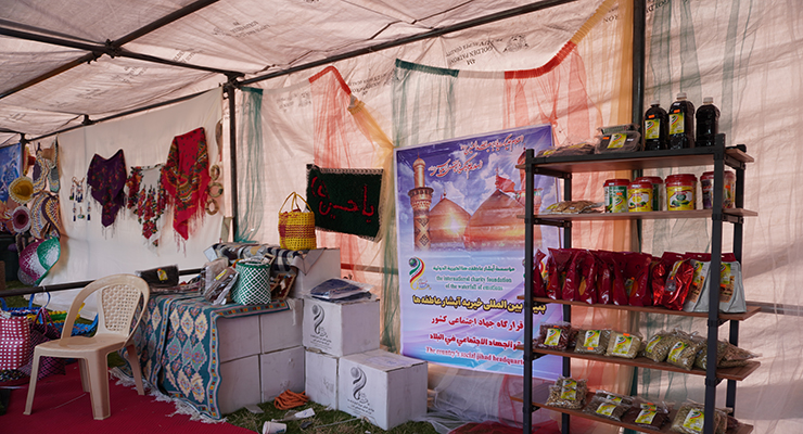 نخستین نمایشگاه صنایع دستی و خشکبار بنیاد بین‌المللی خیریه آبشار عاطفه ها در کربلا معلی، اردیبهشت ماه سال1404