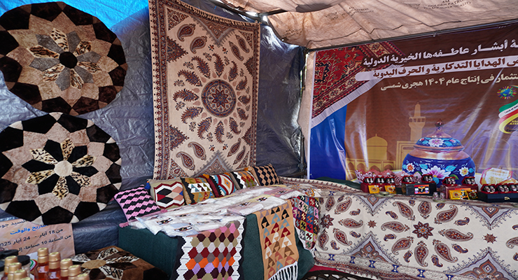 نخستین نمایشگاه صنایع دستی و خشکبار بنیاد بین‌المللی خیریه آبشار عاطفه ها در کربلا معلی، اردیبهشت ماه سال1404
