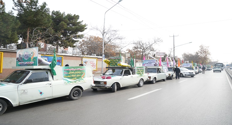 آذر ماه سال1404، ولادت حضرت فاطمه (س)، خدمات شعب سراسر کشور بنیاد بین‌المللی خیریّه آبشار عاطفه‌ها، رزمایش فاطمی اهداء 110 سری جهیزیه مشهد مقدّس