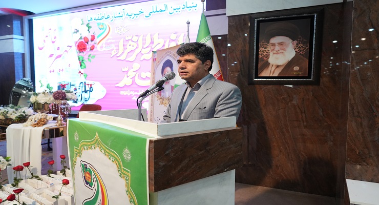 آذر ماه سال1404، ولادت حضرت فاطمه (س)، خدمات شعب سراسر کشور بنیاد بین‌المللی خیریّه آبشار عاطفه‌ها، رزمایش فاطمی اهداء 110 سری جهیزیه مشهد مقدّس، سخنرانی دکتر سیّد حسن حسینی، فرماندار مشهد مقدّس