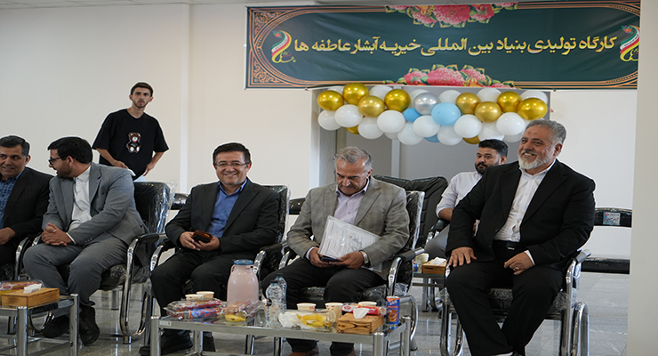 افتتاح واحد تولیدی همای رحمت، مشهد، اردیبهشت ماه سال1404، بنیاد بین‌المللی خیریه آبشار عاطفه‌ها، محمدجواد فولاد ،مدیرعامل بنیاد بین‌المللی خیریه آبشار عاطفه‌ها، در کنار مسؤول مشارکت‌های مردمی سازمان بهزیستی و معاون کمیته امداد امام خمینی خراسان رضوی