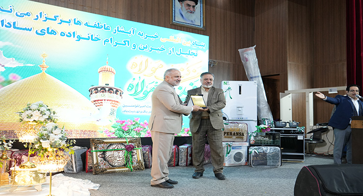 جشن شعبه فاطمه الزهرا سلام الله علیها (ویژه سادات) مشهد مقدّس، عید غدیر خم، خرداد ماه سال1404، با حضور مدیر عامل بنیاد بین‌المللی خیریه آبشار عاطفه‌ها و معاون توسعه و منابع وزارت کشور