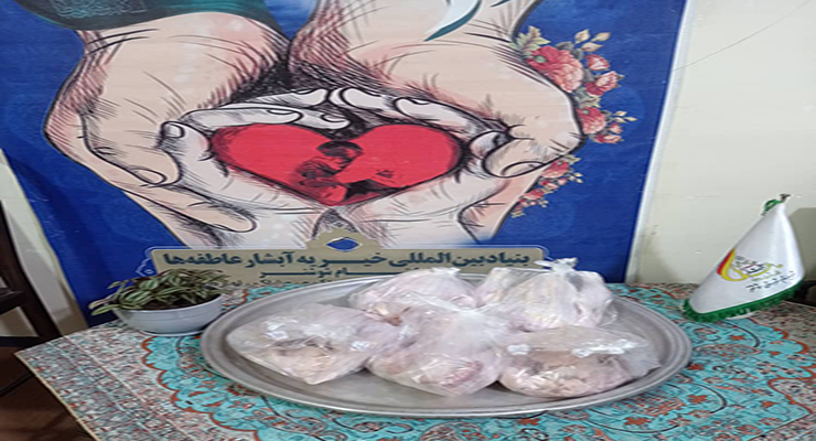 خدمات شعب بنیاد بین‌المللی خیریّه آبشار عاطفه‌ها به مناسبت تاسوعا و عاشورا و سالروز شهادت امام چهارم (ع)، تیر ماه سال1404