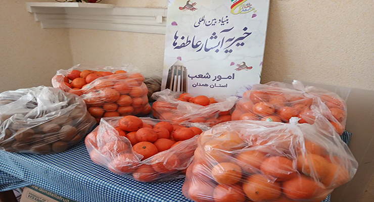 خدمات فروردین ماه سال1404، بنیاد بین‌المللی خیریه آبشار عاطفه‌ها