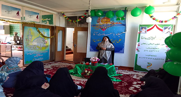 جشن ولادت امام رضا(ع)، شعب بنیاد بین‌المللی خیریه آبشار عاطفه ها در کشور، اردیبهشت ماه سال1404، با حضور مدیرعامل بنیاد بین‌المللی خیریه آبشار عاطفه ها 