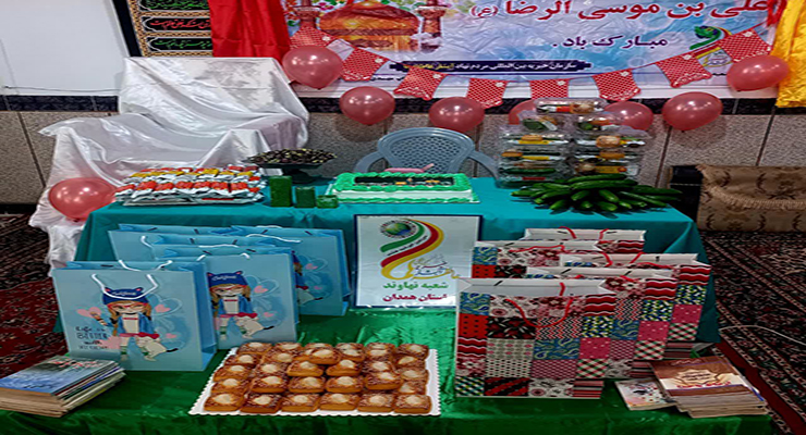 جشن ولادت امام رضا(ع)، شعب بنیاد بین‌المللی خیریه آبشار عاطفه ها در کشور، اردیبهشت ماه سال1404، با حضور مدیرعامل بنیاد بین‌المللی خیریه آبشار عاطفه ها 