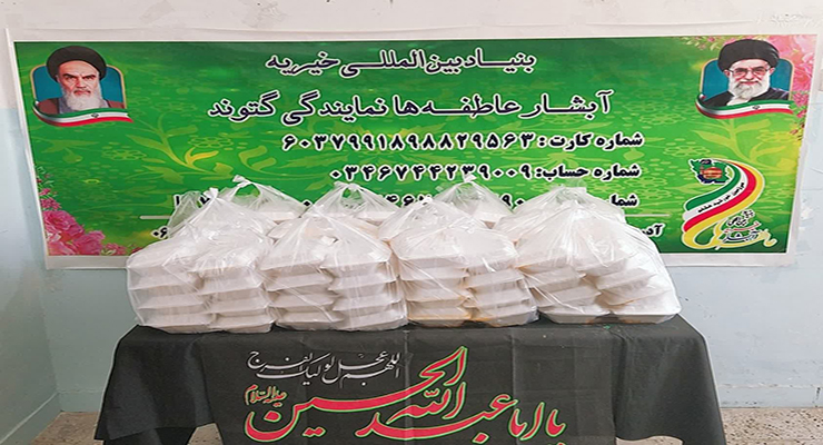 خدمات شعب بنیاد بین‌المللی خیریّه آبشار عاطفه‌ها به مناسبت تاسوعا و عاشورا و سالروز شهادت امام چهارم (ع)، تیر ماه سال1404