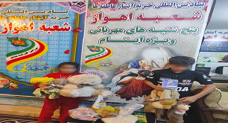 خدمات حمایتی ویژه دهه‌ی دوّم و سوّم محرّم، تیرماه سال1404، شعب بنیاد بین‌المللی خیریه آبشار عاطفه‌ها