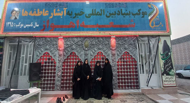 مواکب بنیاد بین‌المللی خیریّه آبشار عاطفه‌ها ویژه اربعین، مرداد ماه سال1404، مرزهای داخل کشور، عمود 794 و شهر کربلا