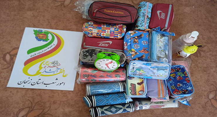 بنیاد بین‌المللی خیریه آبشار عاطفه‌ها، مرداد ماه سال1404، خدمات ماه صفر