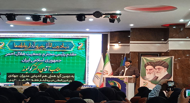 دوّمین گردهمایی هم‌اندیشی مدیران جهادی بنیاد بین‌المللی خیریه آبشار عاطفه‌ها در  شهریور ماه سال1404، با حضور مدیرعامل و جمعی از مسئولین استان خراسان رضوی و مدیران امورشعب استان‌های سراسر کشور و معاونتها، مجتمع فرهنگی تربیتی امام رضا (ع) مشهد مقئدّس