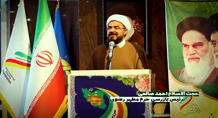 دوّمین گردهمایی هم‌اندیشی مدیران جهادی بنیاد بین‌المللی خیریه آبشار عاطفه‌ها در  شهریور ماه سال1404، با حضور مدیرعامل و جمعی از مسئولین استان خراسان رضوی و مدیران امورشعب استان‌های سراسر کشور و معاونتها، مجتمع فرهنگی تربیتی امام رضا (ع) مشهد مقئدّس