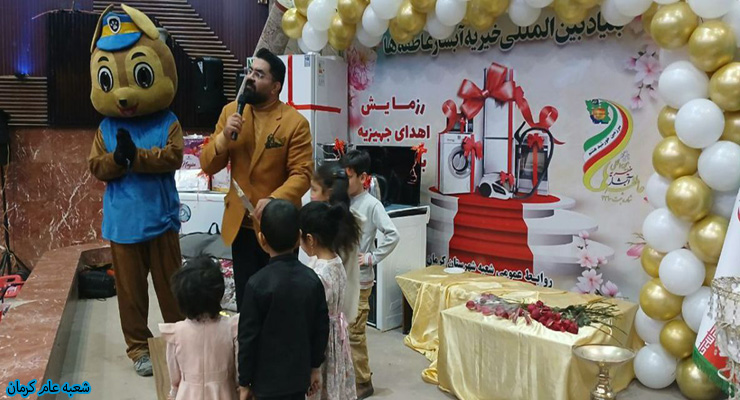 دی ماه سال1403، شعب شعب بنیاد بین‌المللی خیریه آبشار عاطفه‌های سراسر کشور، جشن مبعث حضرت محمّد(ص)