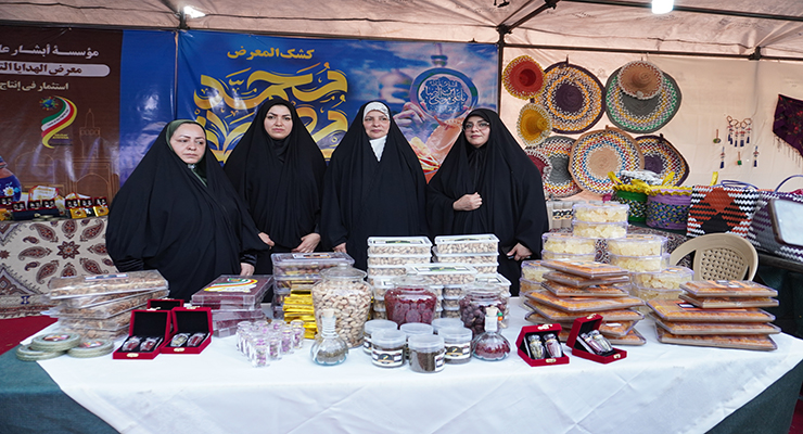 نخستین نمایشگاه صنایع دستی و خشکبار بنیاد بین‌المللی خیریه آبشار عاطفه ها در کربلا معلی، اردیبهشت ماه سال1404