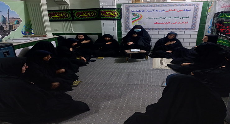 مراسم اهدای۵۰ سری جهیزیه وکارت هدیه بمناسبت ولادت حضرت فاطمه زهرا س  توسط شعبه امام حسن مجتبی