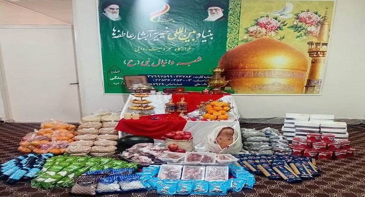 دی ماه سال1404، جشن و خدمات شب یلدا، یلدای فاطمی، شعب سراسر کشور بنیاد بین‌المللی خیریّه آبشار عاطفه‌ها