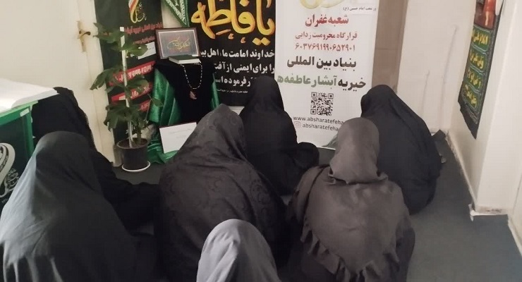 بنیاد بین‌المللی خیریه آبشار عاطفه‌ها، ماه محرّم، خرداد ماه سال1405، قیام عاشورا، دشت کربلا، خدمات شعب سرتاسر کشور