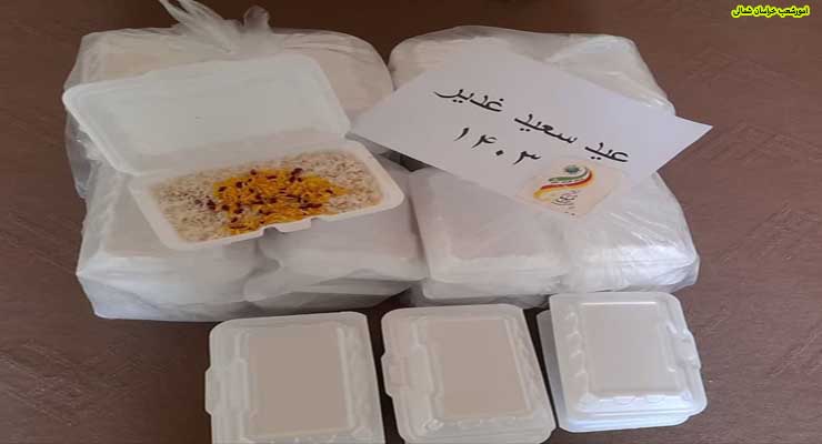 جشن عید غدیر، شعب بنیاد بین المللی خیریه آبشار عاطفه ها در سطح ایران، تیر ماه سال1403