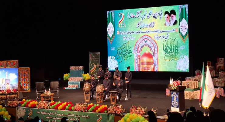 جشن ولادت امام رضا(ع)، شعب بنیاد بین‌المللی خیریه آبشار عاطفه ها در کشور، اردیبهشت ماه سال1404، با حضور مدیرعامل بنیاد بین‌المللی خیریه آبشار عاطفه ها 