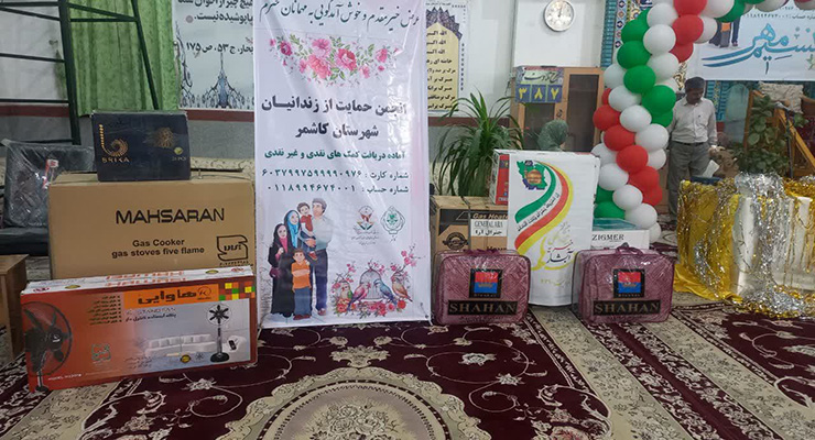 خرداد ماه سال1404، بنیاد بین‌المللی خیریه آبشار عالطفه‌ها، سالروز ازدواج حضرت علی(ع) و حضرت فاطمه(س)، جشن شعب سراسر کشور