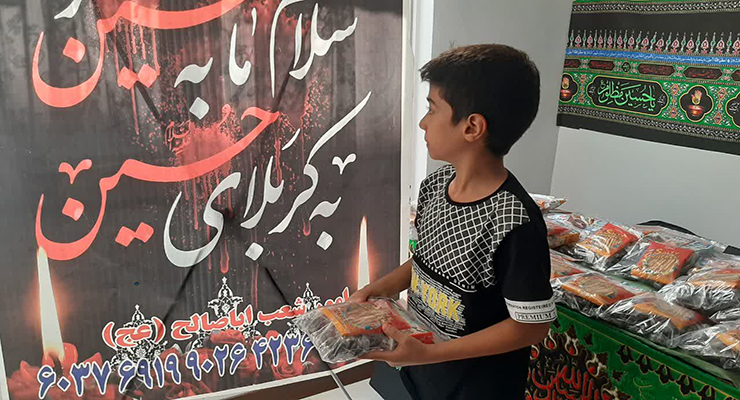 خدمات شعب بنیاد بین‌المللی خیریّه آبشار عاطفه‌ها به مناسبت تاسوعا و عاشورا و سالروز شهادت امام چهارم (ع)، تیر ماه سال1404