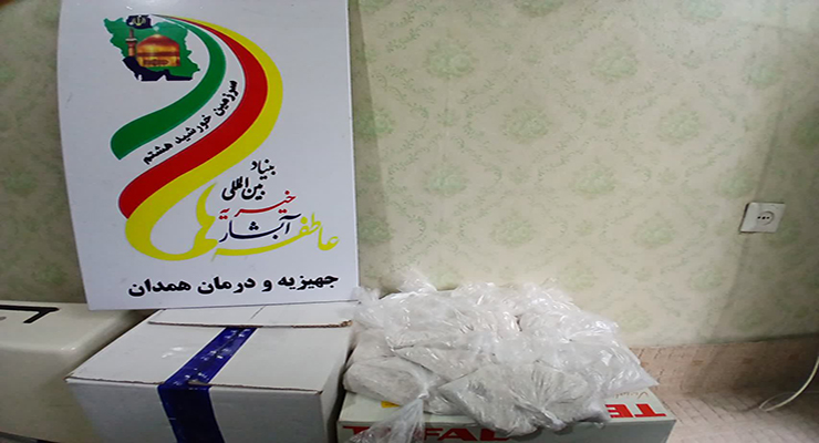 ولادت حضرت فاطمه معصومه(س)، اردیبهشت ماه سال1404، خدمات شعب بنیاد بین‌المللی خیریه آبشار عاطفه‌ها