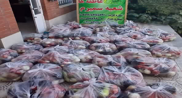 خدمات حمایتی مهرماه سال1404، شعب بنیاد بین‌المللی خیریه آبشار عاطفه‌ها