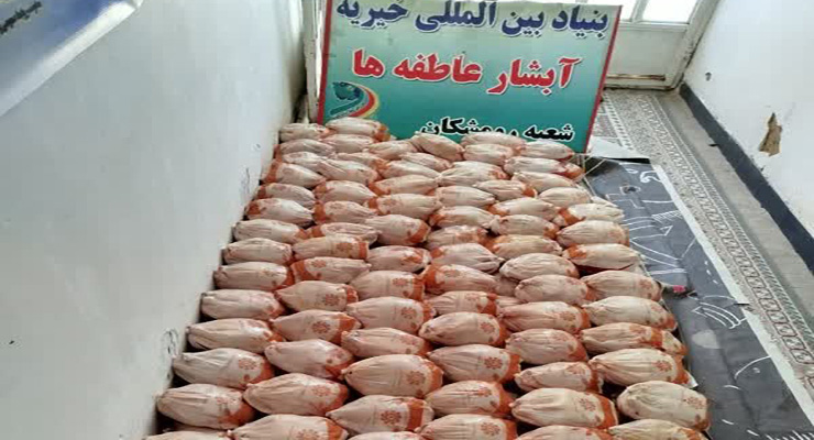 خرداد ماه سال1404، بنیاد بین‌المللی خیریه آبشار عالطفه‌ها، سالروز ازدواج حضرت علی(ع) و حضرت فاطمه(س)، جشن شعب سراسر کشور