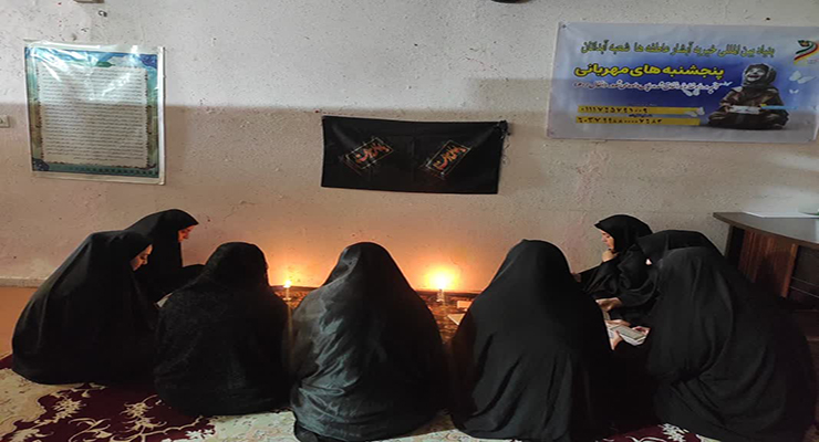  آذر ماه سال1404، شهادت حضرت فاطمه (س)، دهه دوّم فاطمیّه، خدمات شعب سراسر کشور بنیاد بین‌المللی خیریّه آبشار عاطفه‌ها