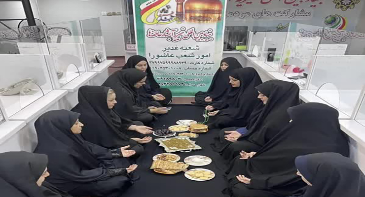 دهه اوّل فاطمیّه، آبان ماه سال1404، خدمات شعب بنیاد بین‌المللی خیریه آبشار عاطفه‌ها در تمامی استان‌های ایران