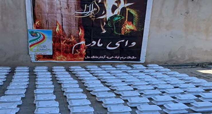  آذر ماه سال1404، شهادت حضرت فاطمه (س)، دهه دوّم فاطمیّه، خدمات شعب سراسر کشور بنیاد بین‌المللی خیریّه آبشار عاطفه‌ها