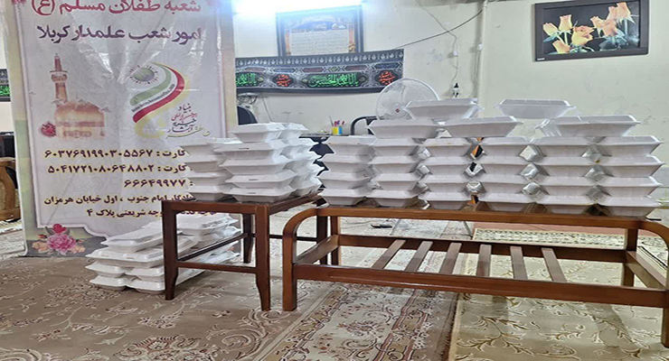 خدمات شعب بنیاد بین‌المللی خیریّه آبشار عاطفه‌ها به مناسبت تاسوعا و عاشورا و سالروز شهادت امام چهارم (ع)، تیر ماه سال1404