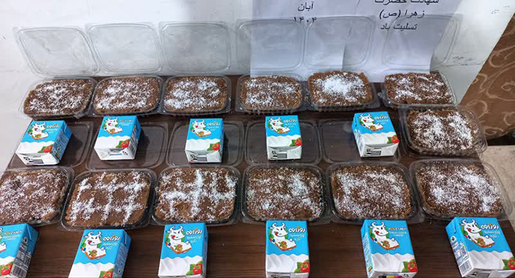  آذر ماه سال1404، شهادت حضرت فاطمه (س)، دهه دوّم فاطمیّه، خدمات شعب سراسر کشور بنیاد بین‌المللی خیریّه آبشار عاطفه‌ها