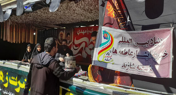  آذر ماه سال1404، شهادت حضرت فاطمه (س)، دهه دوّم فاطمیّه، خدمات شعب سراسر کشور بنیاد بین‌المللی خیریّه آبشار عاطفه‌ها