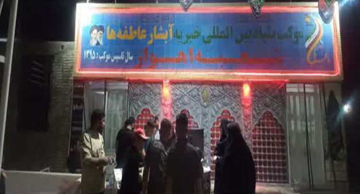 مواکب بنیاد بین‌المللی خیریّه آبشار عاطفه‌ها ویژه اربعین، مرداد ماه سال1404، مرزهای داخل کشور، عمود 794 و شهر کربلا