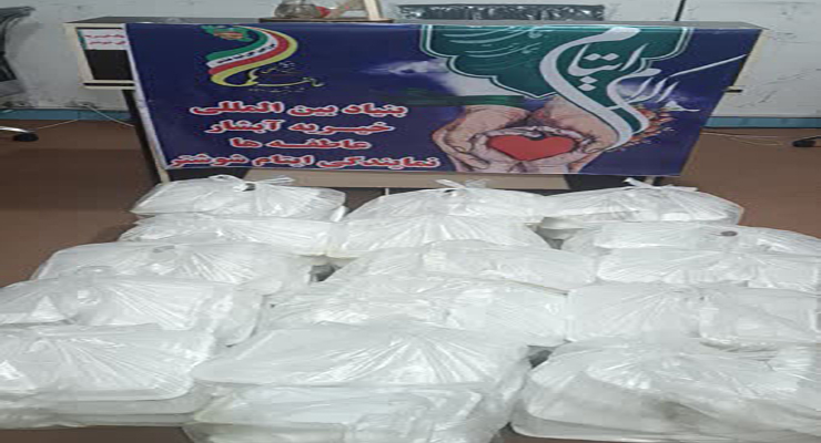 خدمات شعب بنیاد بین‌المللی خیریّه آبشار عاطفه‌ها به مناسبت تاسوعا و عاشورا و سالروز شهادت امام چهارم (ع)، تیر ماه سال1404