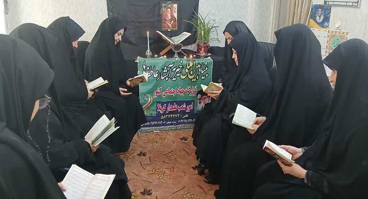 گرامیداشت سالگرد ارتحال امام خمینی(ره) و 15 خرداد، 14 خرداد ماه سال1404، شعب سراسر کشور، حضور محمدجواد فولاد، مدیرعامل بنیاد بین‌المللی خیریه آبشار عاطفه‌ها و رییس بازرسی حرم مطهر رضوی